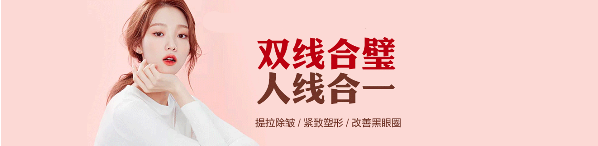 乐美整形网